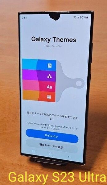 限定 Galaxy S23 Ultra SM-S918W グローバル版