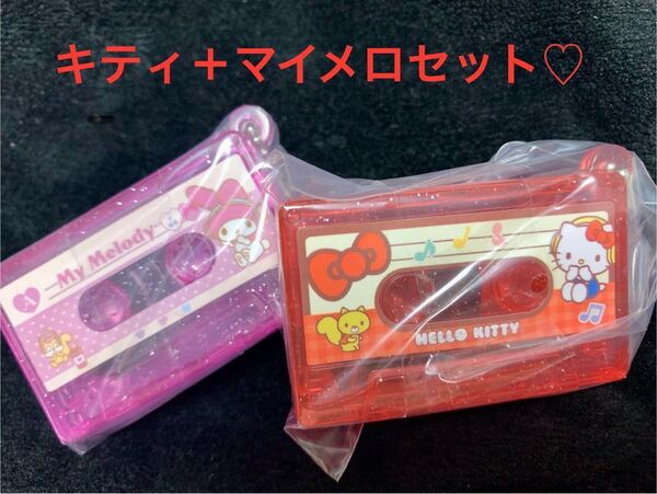 キティ&マイメロ カセットテープチャーム2個セット♪+キャラクターカード(マイメロ)