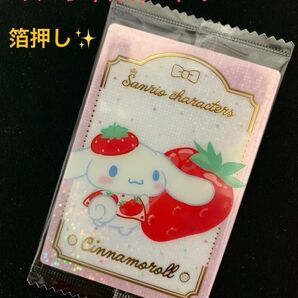 【おまけ付き】シナモロール 箔押しスペシャルカード♪ サンリオキャラクターズウエハース10