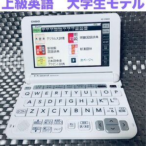 美品★ XD-G9800 上級英語◎電子辞書◎カシオ◎CASIO◎大学生モデル