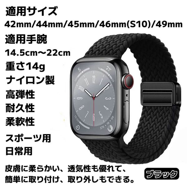 Apple Watch アップルウォッチ バンド 42mm 44mm 45mm S10 46mm 49mm 交換ベルト スポーツ用