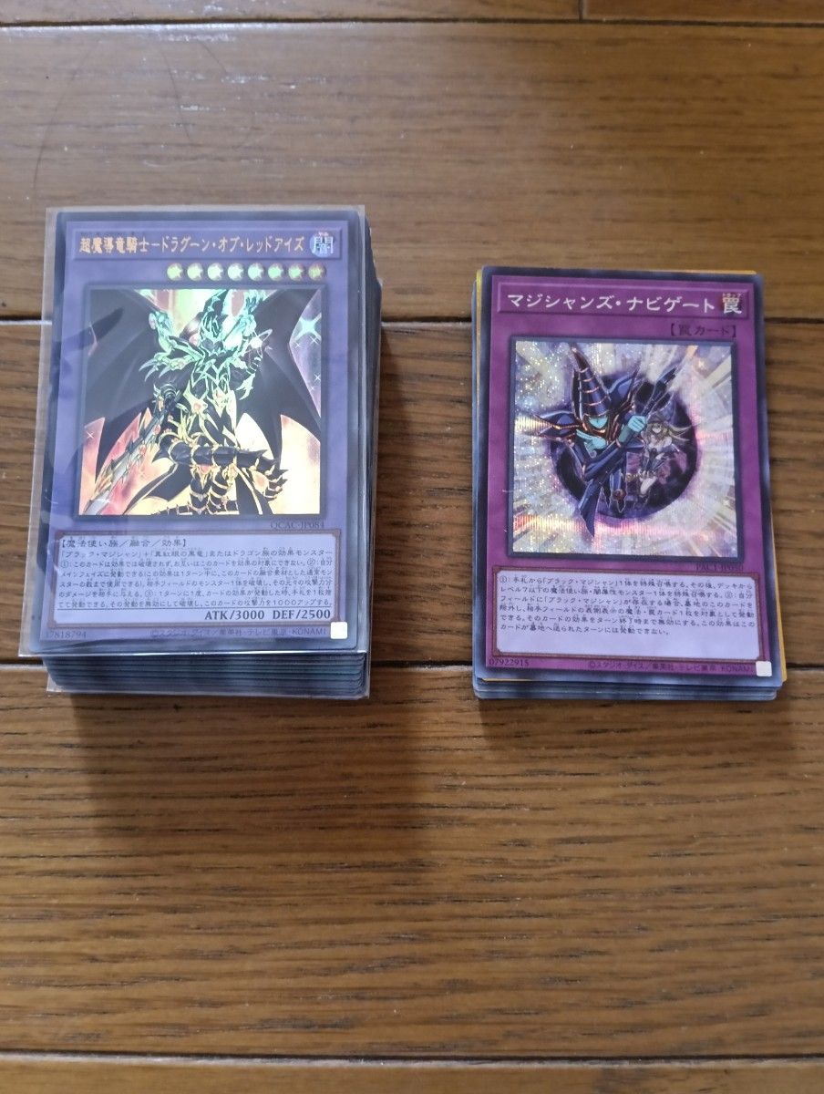 【未使用】遊戯王 黒魔導 ブラックマジシャン ウルトラレア 3種 3コンセット 未使用】遊戯王 黒魔導 ブラックマジシャン ウルトラレア 3種 3