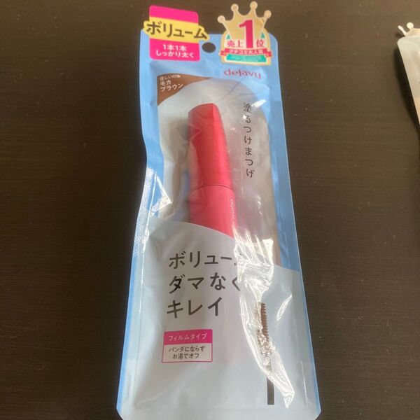 dejavu ラッシュノックアウト エクストラボリューム E (モカブラウン)