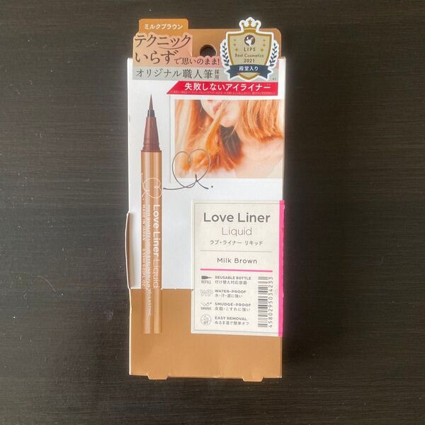 Love Liner リキッドアイライナーR4 0.55ml(ミルクブラウン)