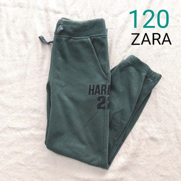 ザラ 長ズボン 120cm 子供服 ZARA BOYS キッズ スウェット パンツ 緑