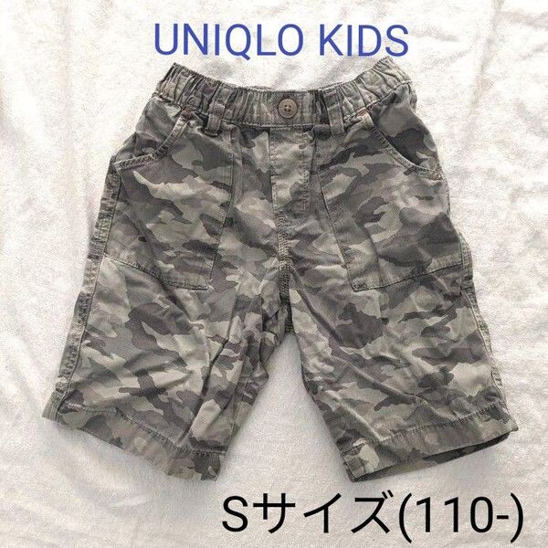 ユニクロ キッズ ハーフパンツ 110cm 〜 S 綿100% 迷彩柄 子供服 夏服 半ズボン UNIQLO KIDS 120