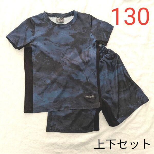 Tシャツ ハーフパンツ 130cm 2点 セット まとめ売り 子供服 キッズ 夏服 半袖 半ズボン 上下セット