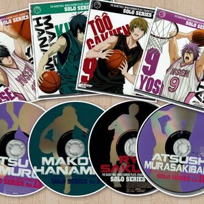 黒子のバスケ SOLO SERIES CD4枚 Box仕様