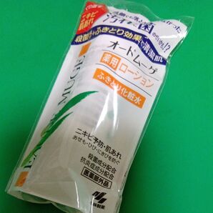 オードムーゲ 薬用ローション ふきとり化粧水 サンプル 試供品