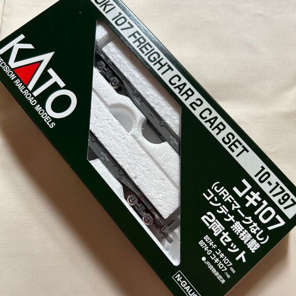 カトー KATO 10-1797 コキ107 コンテナ無積載