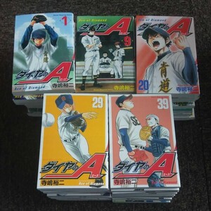 週刊少年マガジン ダイヤのA 全巻セット