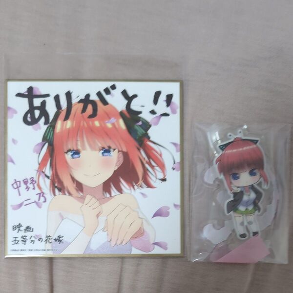 五等分の花嫁 映画 入場者特典 ミニ色 紙 二乃 劇場版 ミニ色紙 ゆらゆらアクリルスタンド