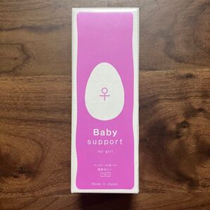 ベイビーサポートガール 使用期限:2027.3