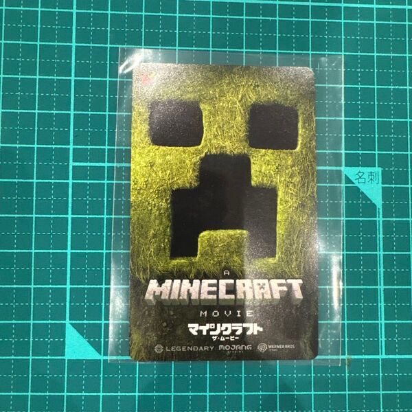 マインクラフト ムービー ムビチケ 映画