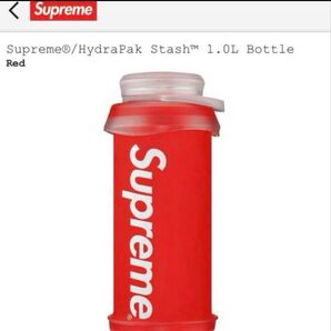Supreme HydraPak Stash 1. 0L Bottle タンブラー シュプリーム ウォーターボトル 水筒