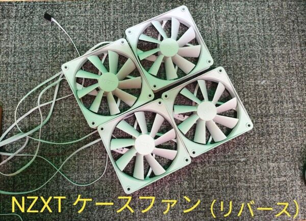 NZXT ケースファン 静音 ホワイト 3pin 1個