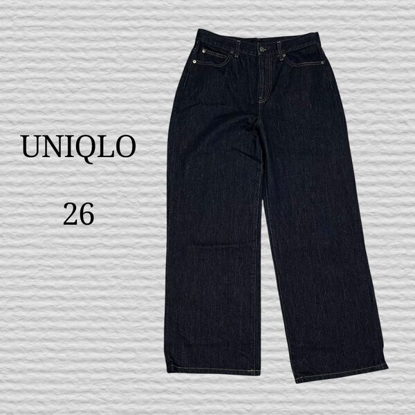 《UNIQLO》ワイドストレートジーンズ 69 NAVY 26インチ ジーンズ デニム デニムパンツ