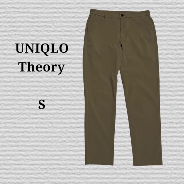 《UNIQLO×Theory》感動イージーパンツ 56 OLIVE S ユニクロ セオリー スラックス テーパード パンツ