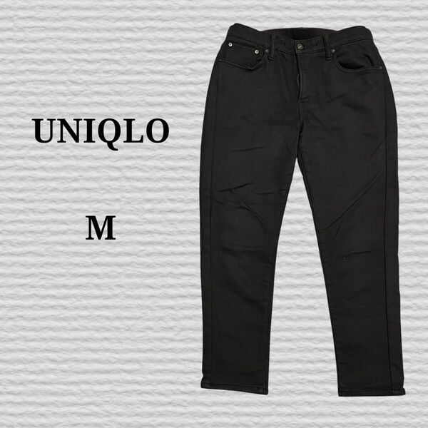 《UNIQLO》EZYジーンズ イージージーンズ 09 BLACK M 黒 ブラック ジーンズ デニムパンツ ストレッチ