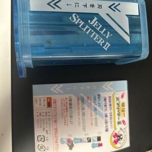 ゼリースプリッター 昆虫ゼリー