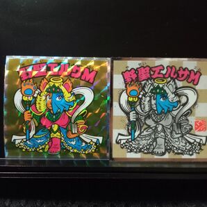 ビックリマン 野聖エルサM