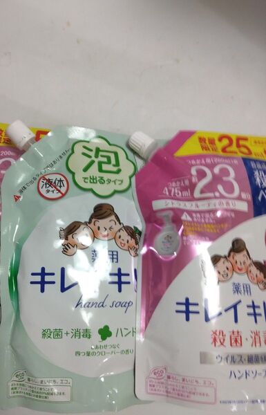 期間限定品キレイキレイ 薬用泡ハンドソープ つめかえ用 2個セット