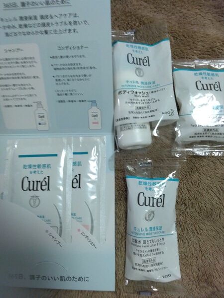 キュレル 潤浸保湿 トライアルセット 5点