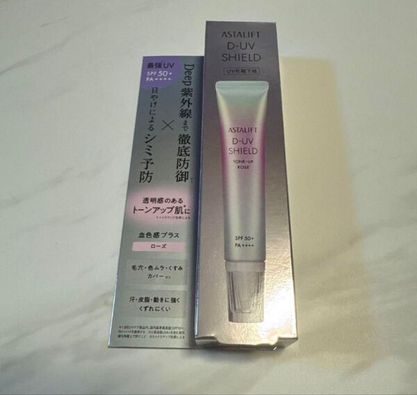 ローズ アスタリフト D-UV シールド トーンアップ 30g 化粧下地