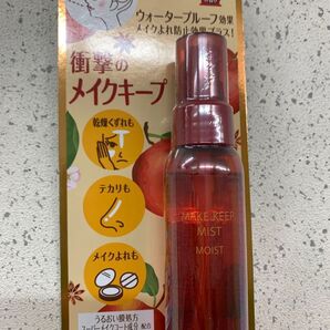 限定販売◆コーセー KOSE メイクキープミスト モイストタイプアップルティーの香り