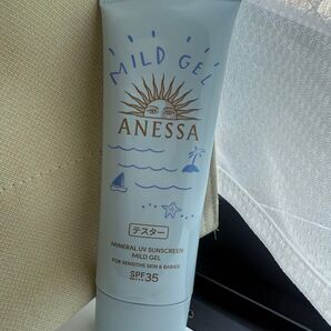 アネッサ マイルドジェル 日焼け止め SPF35 PA+++ テスター