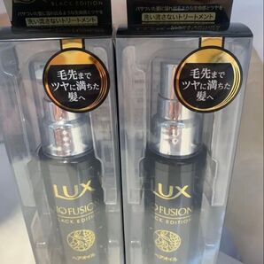 LUX BIO FUSION BLACK EDITION バイオフュージョン洗い流さないトリートメント ヘアオイル 2個セット