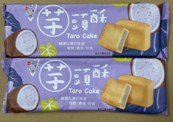 台湾 好味芋頭イモケーキ(1箱24.3g*7ヶ入)*2箱