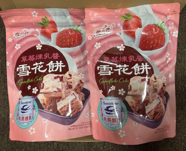 台湾 雪の恋 草莓煉雪花餅(いちご煉乳)(1袋中144g)*2袋セット