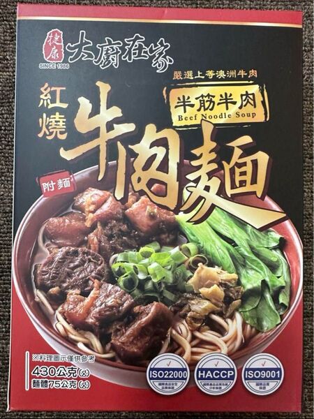 台湾 捷康 大廚在家 紅燒牛肉(半筋半肉) 1〜2人前 1袋 500g