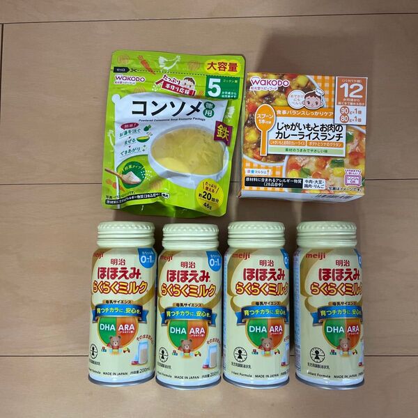 ベビーフード 離乳食 常温ミルク まとめ売り