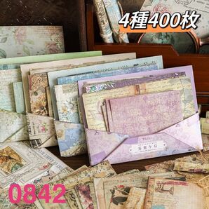 綺夢旧約シリーズ コラージュ素材紙 デザインペーパー 4種400枚