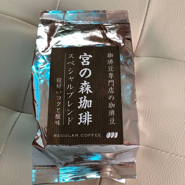 宮の森珈琲 スペシャルブレンド レギュラーコーヒー200g