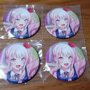 プロセカ 17B グリッター 缶バッジ グリ缶 暁山瑞希 4点