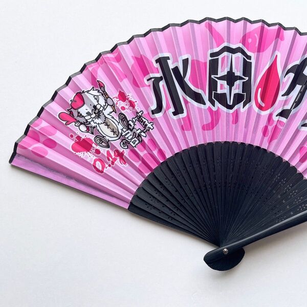 水田魔梨 メンバー別扇子 0.1gの誤算