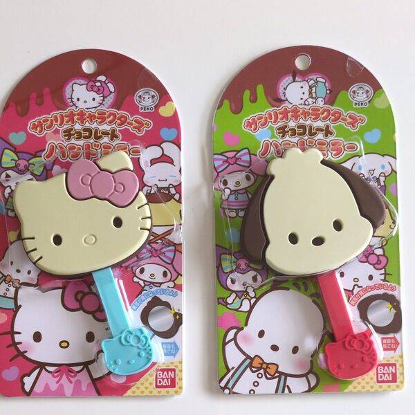 サンリオキャラクターズ、チョコレートハンドミラー