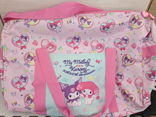 マイメロディ クロミ ボストンバッグ ピンク サンリオ 50周年&20周年メガ収納バッグ