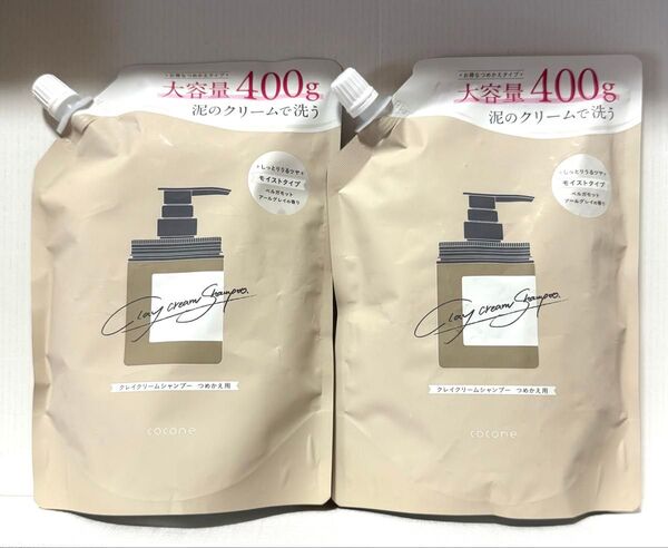 cocone ココネ クレイクリームシャンプー モイストタイプ つめかえ用 400g 2個セット