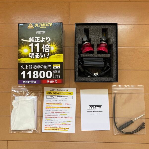 新品未使用 ヴェレーノ フォグランプ led バルブ イエロー 11800lm 爆光