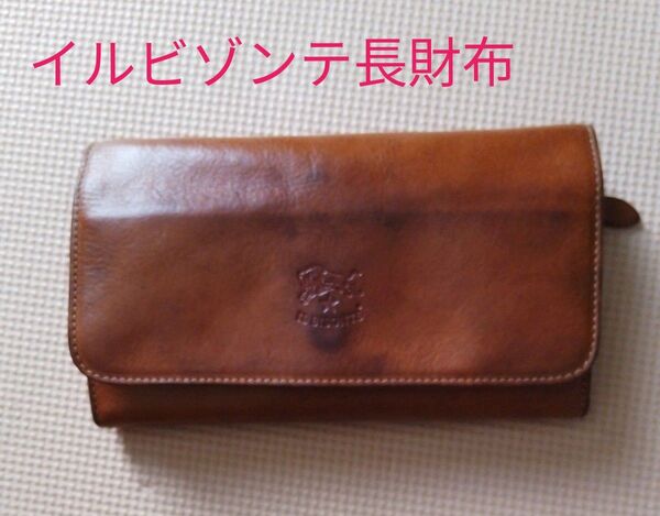 IL BISONTE 長財布 ブラウン系《洗浄・メンテナンス済》