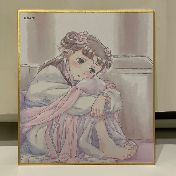 薬屋のひとりごと展 ランダムミニ色紙 里樹妃