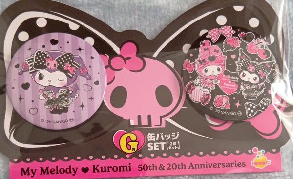 【缶バッジSET】サンリオ sanrio マイメロディ&クロミ 50th&20th Anniversaries Happyくじ G