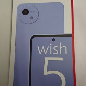 AQUOS wish5 ミソラ SIMフリー 新品未開封