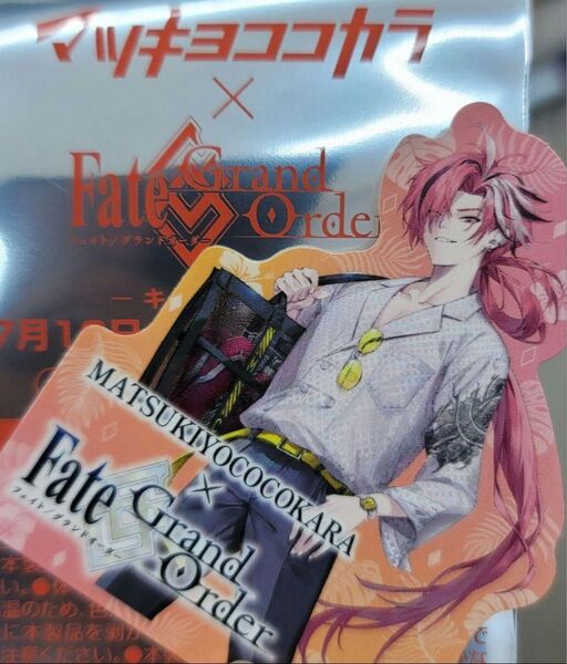 マツキヨ Fate 高杉晋作 マツモトキヨシ ステッカー