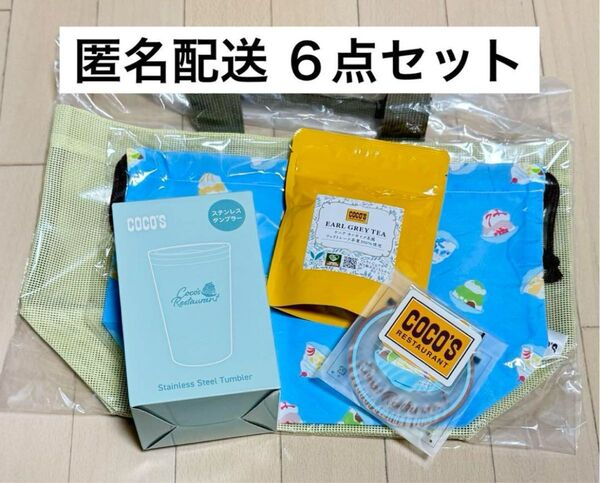 ココス COCOS2025 夏の福袋 グッズ6点セット トートバッグ タンブラー