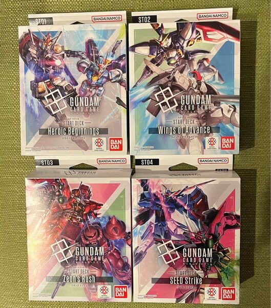 ガンダムカードゲーム スタートデッキ デッキのみ 4種類セット